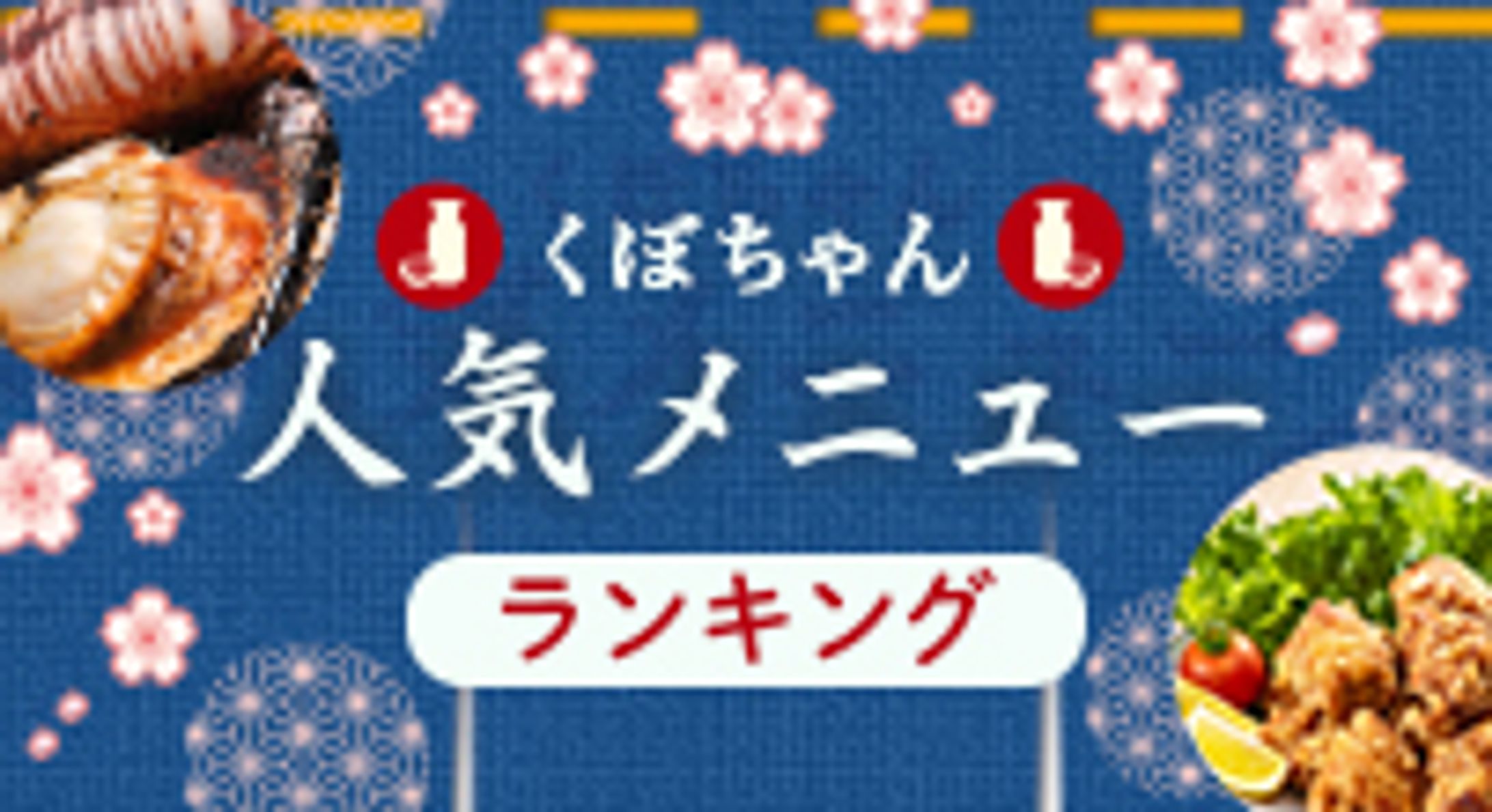 バナー_HPサイドバナー-1