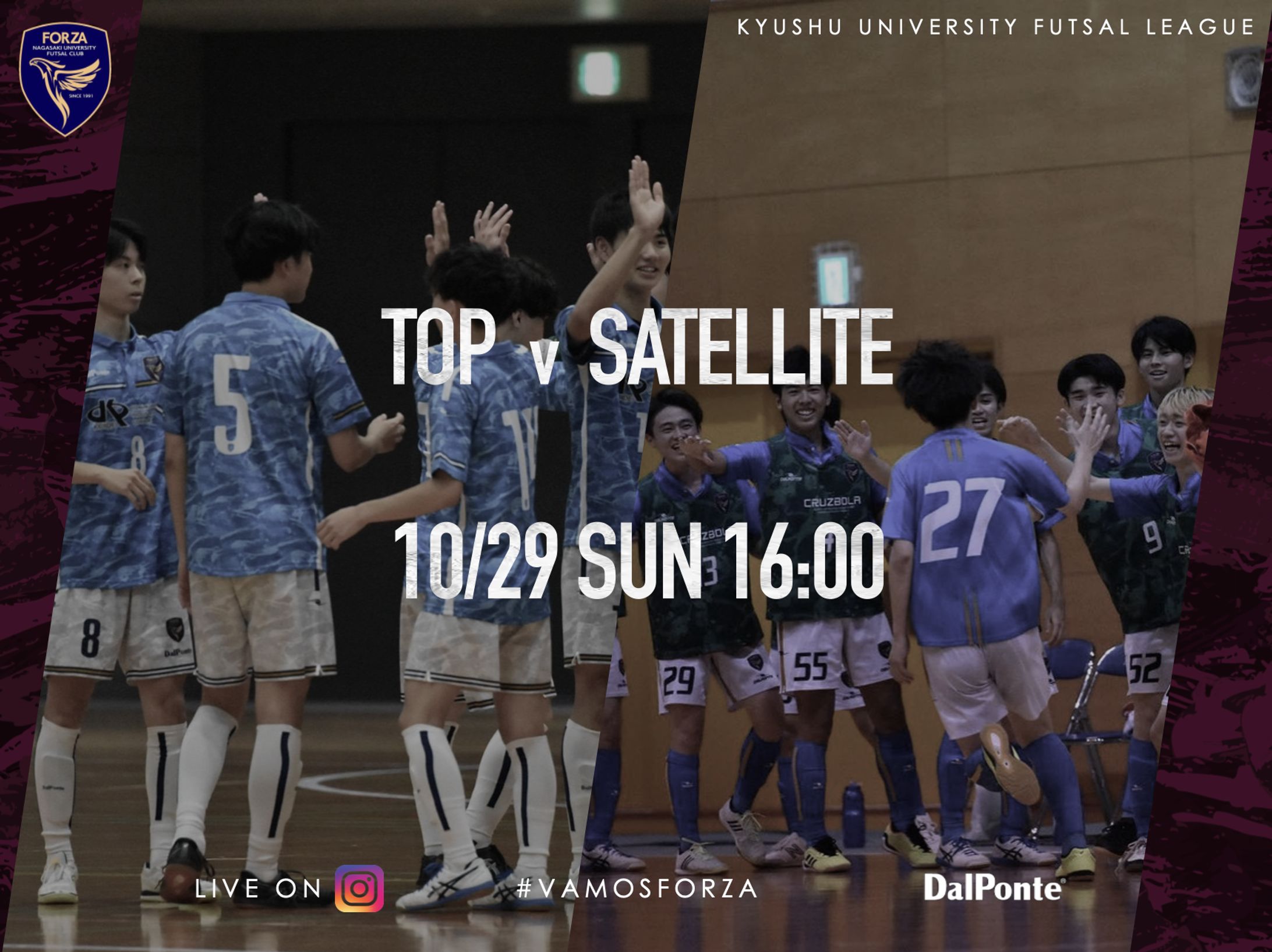2023-24 トップvsサテライト 告知 (長崎大学フットサル部FORZA)-1