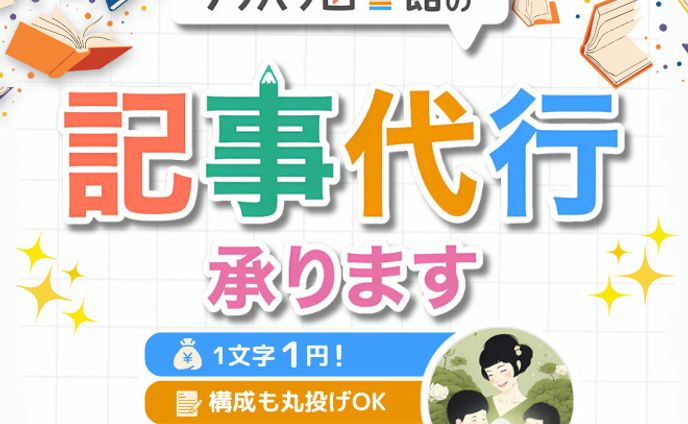 スキルマーケットサムネ