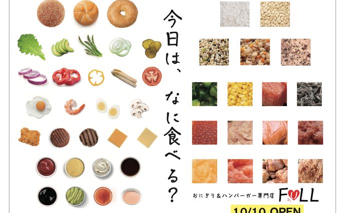 コミュニケーションデザイン