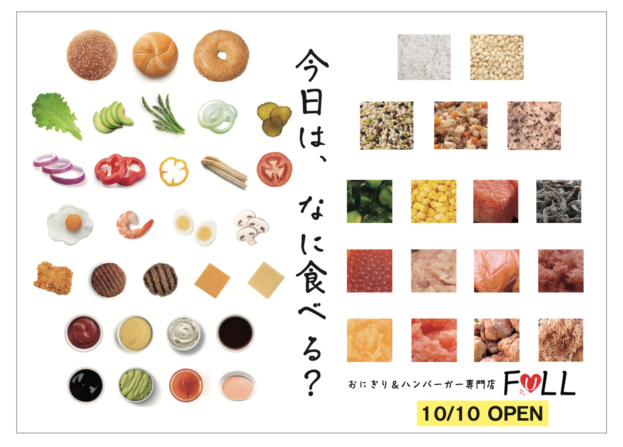 コミュニケーションデザイン-1