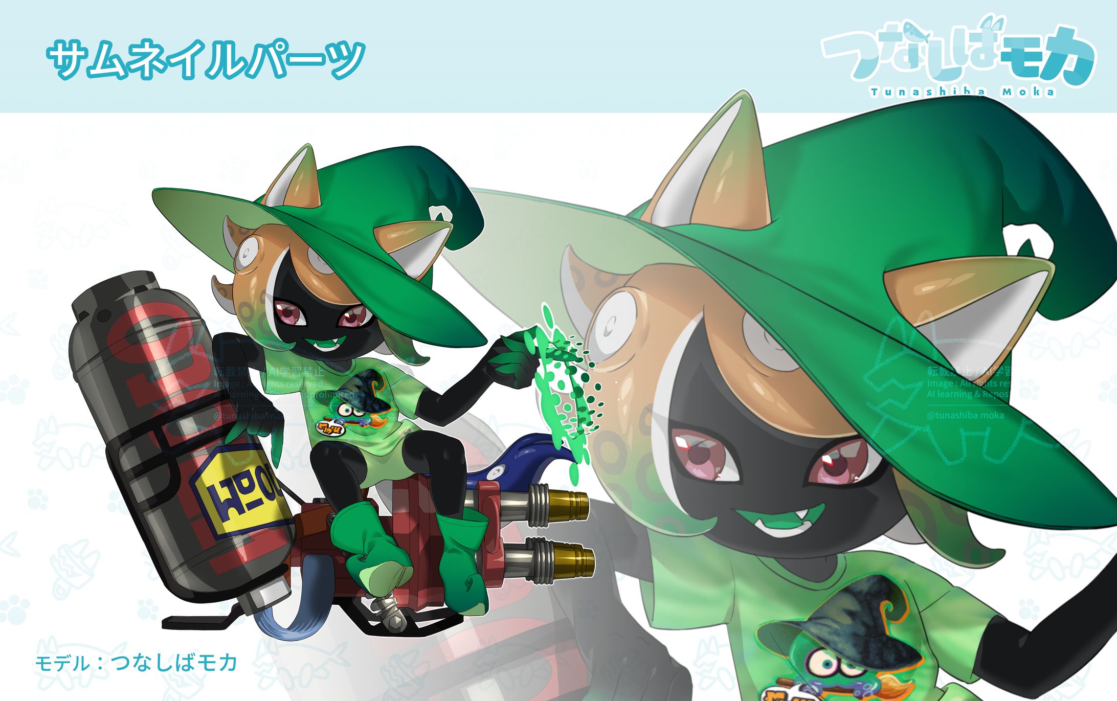 サムネイル：スプラトゥーン-1
