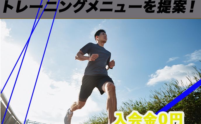 ランニングクラブ バナー