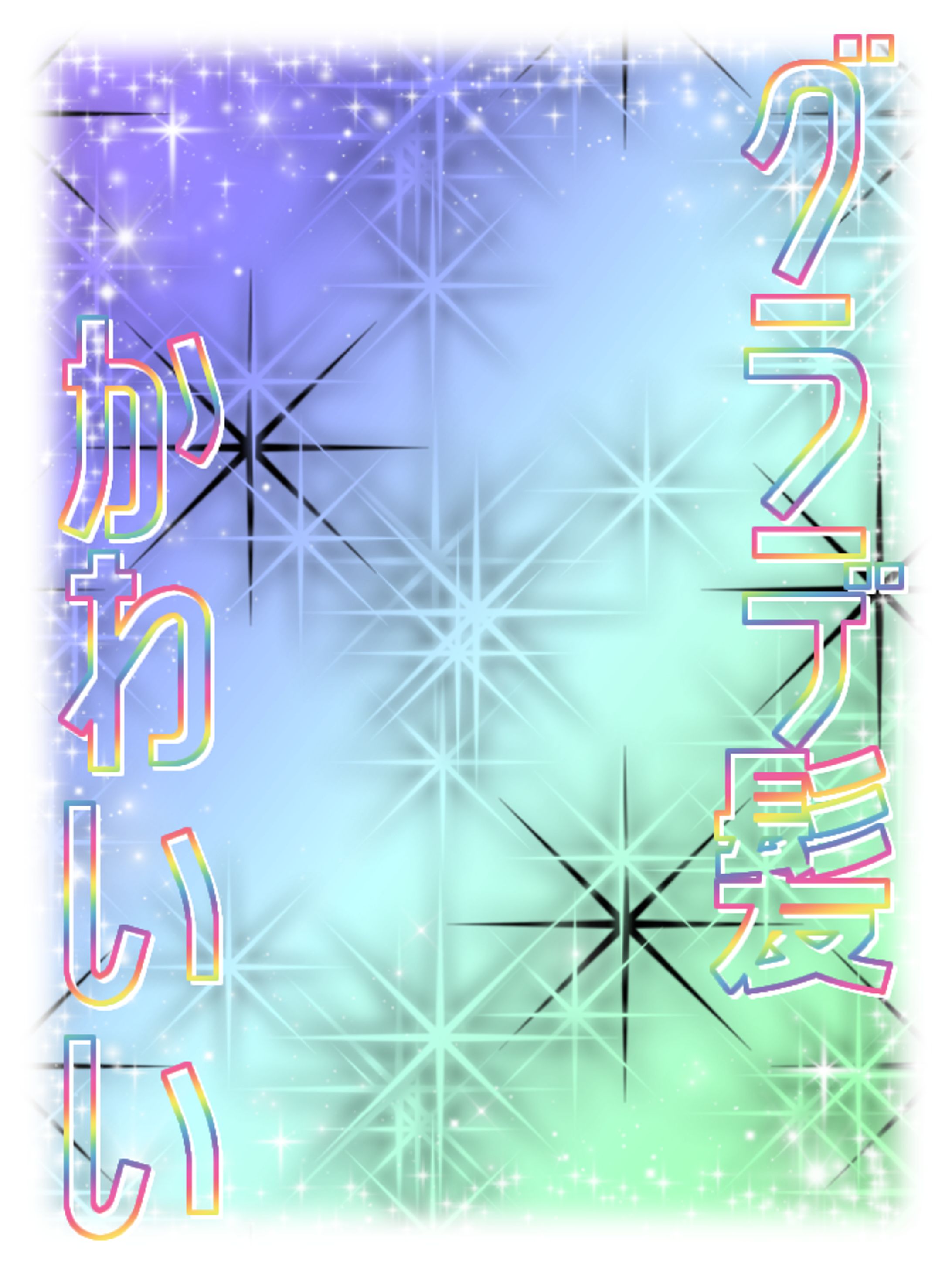 グラデ髪はかわいい♡-1