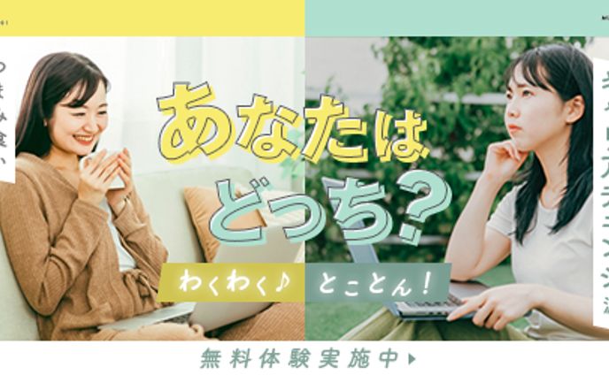 【自習制作】SHE likes様架空バナー