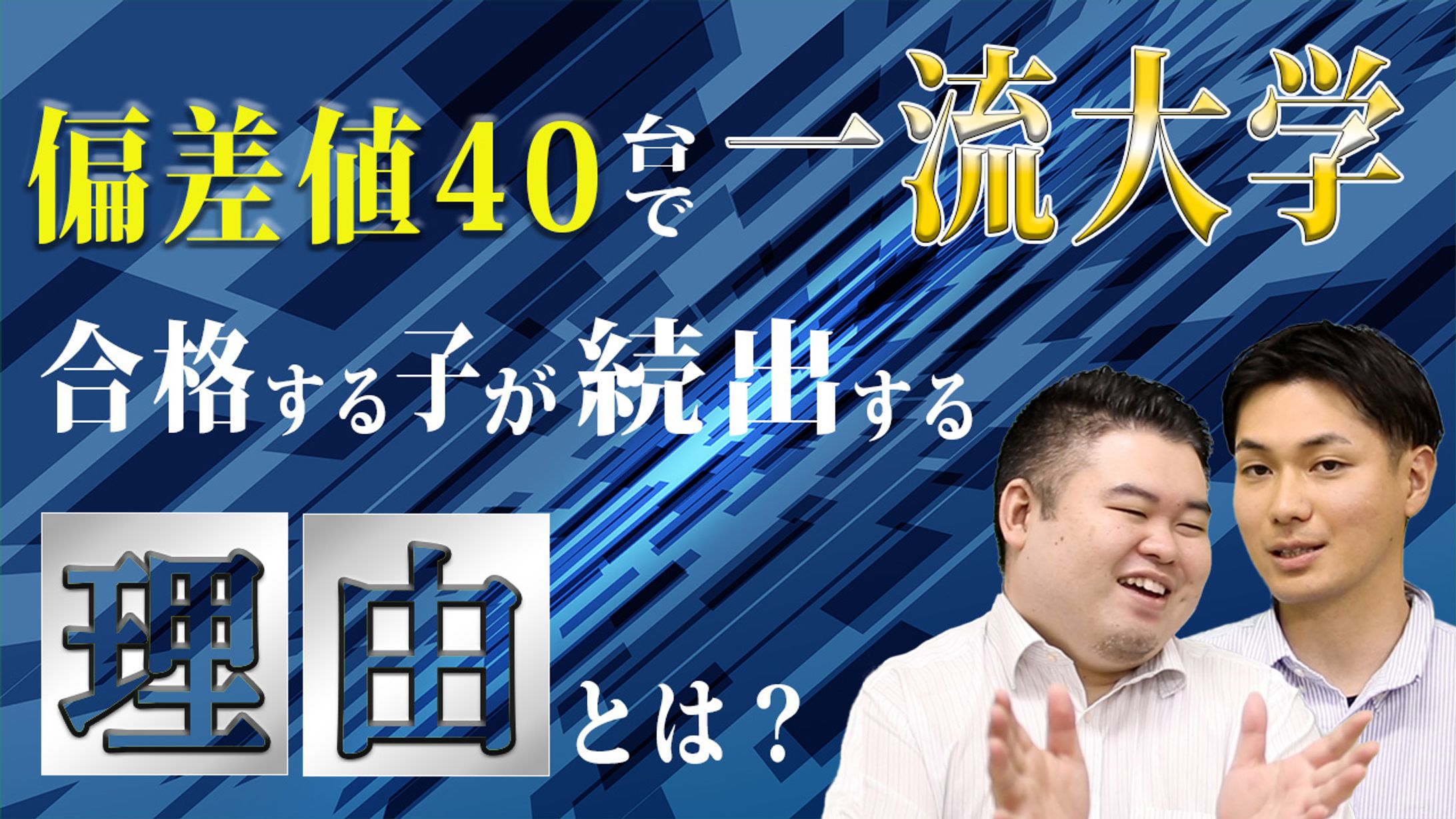 サムネイル-1
