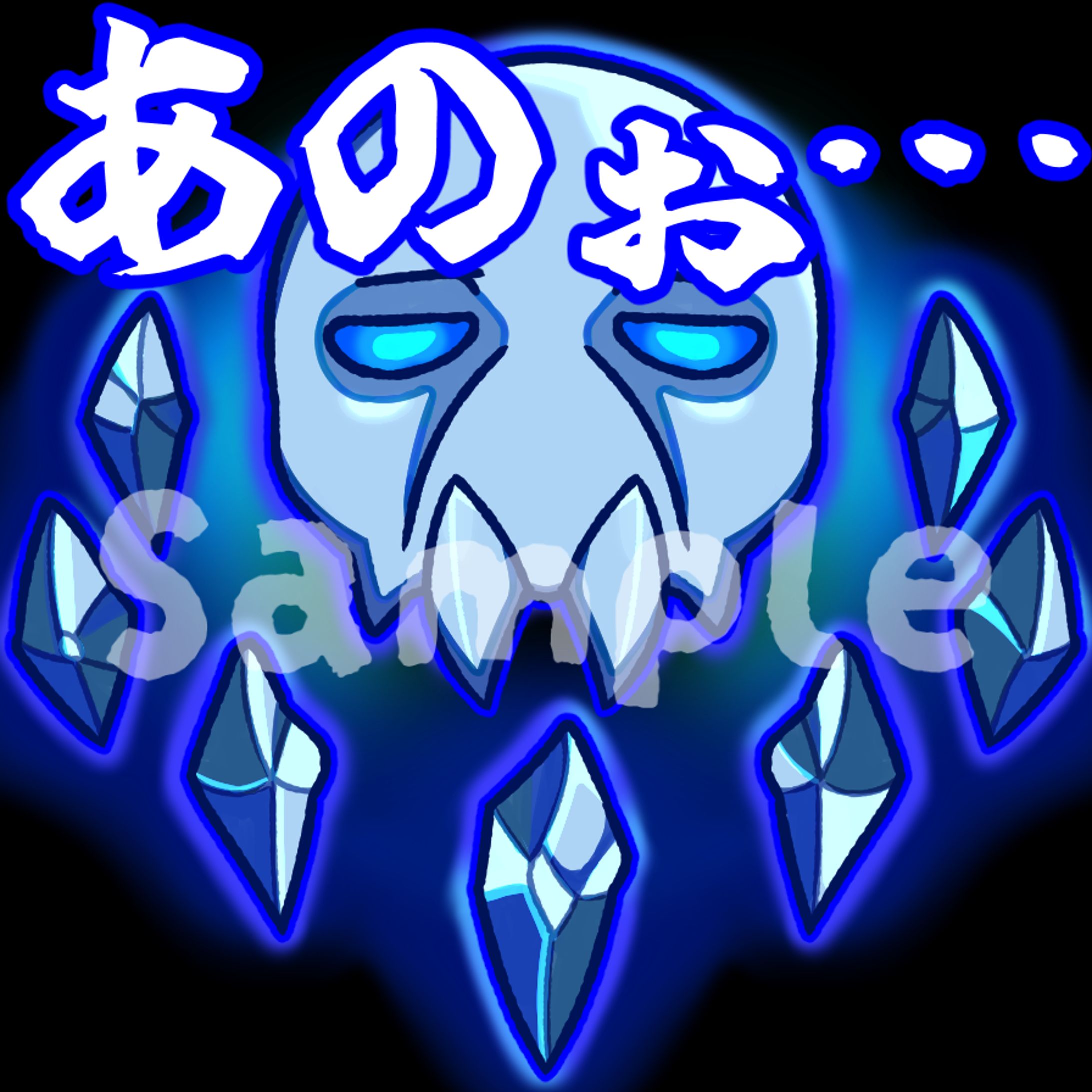 [FA]fujiyama様__Twitchエモート-1