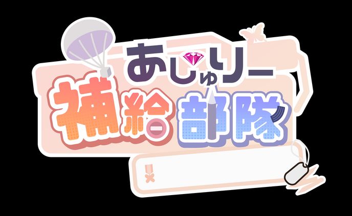 グラフィックデザイン、yahoo!japan