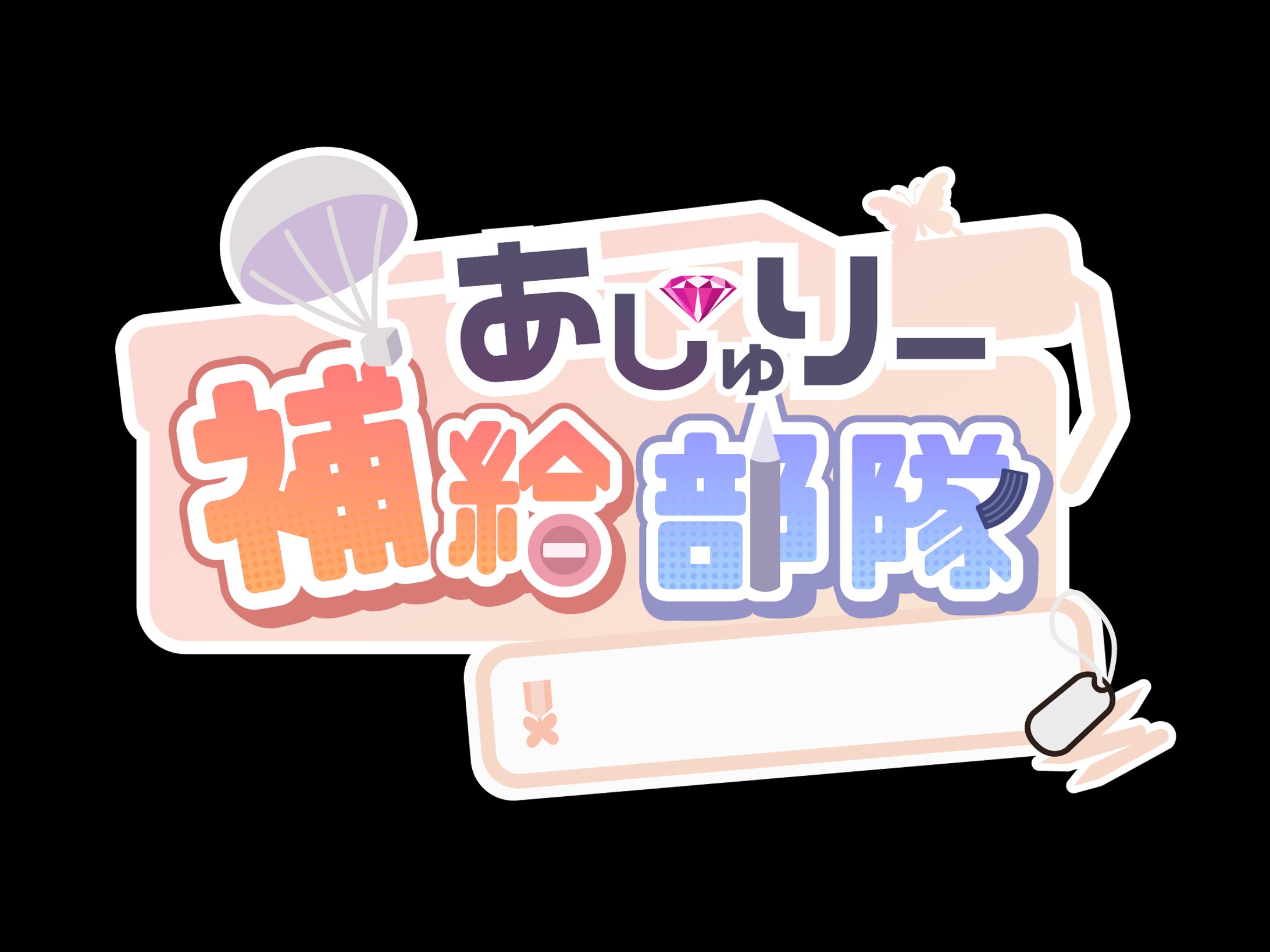 ロゴデザイン-Vtuber-1