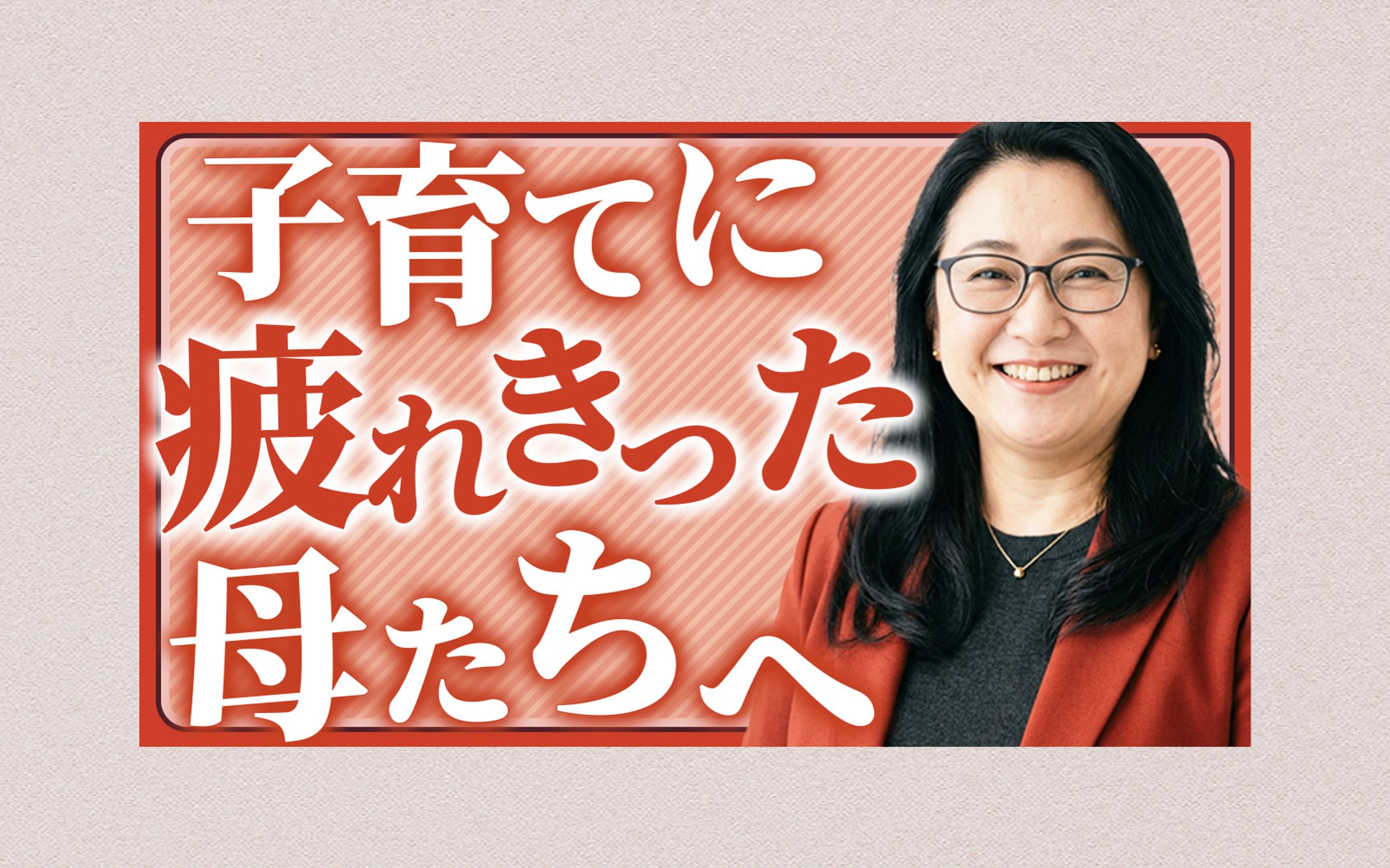 【育児系】サンプル-1