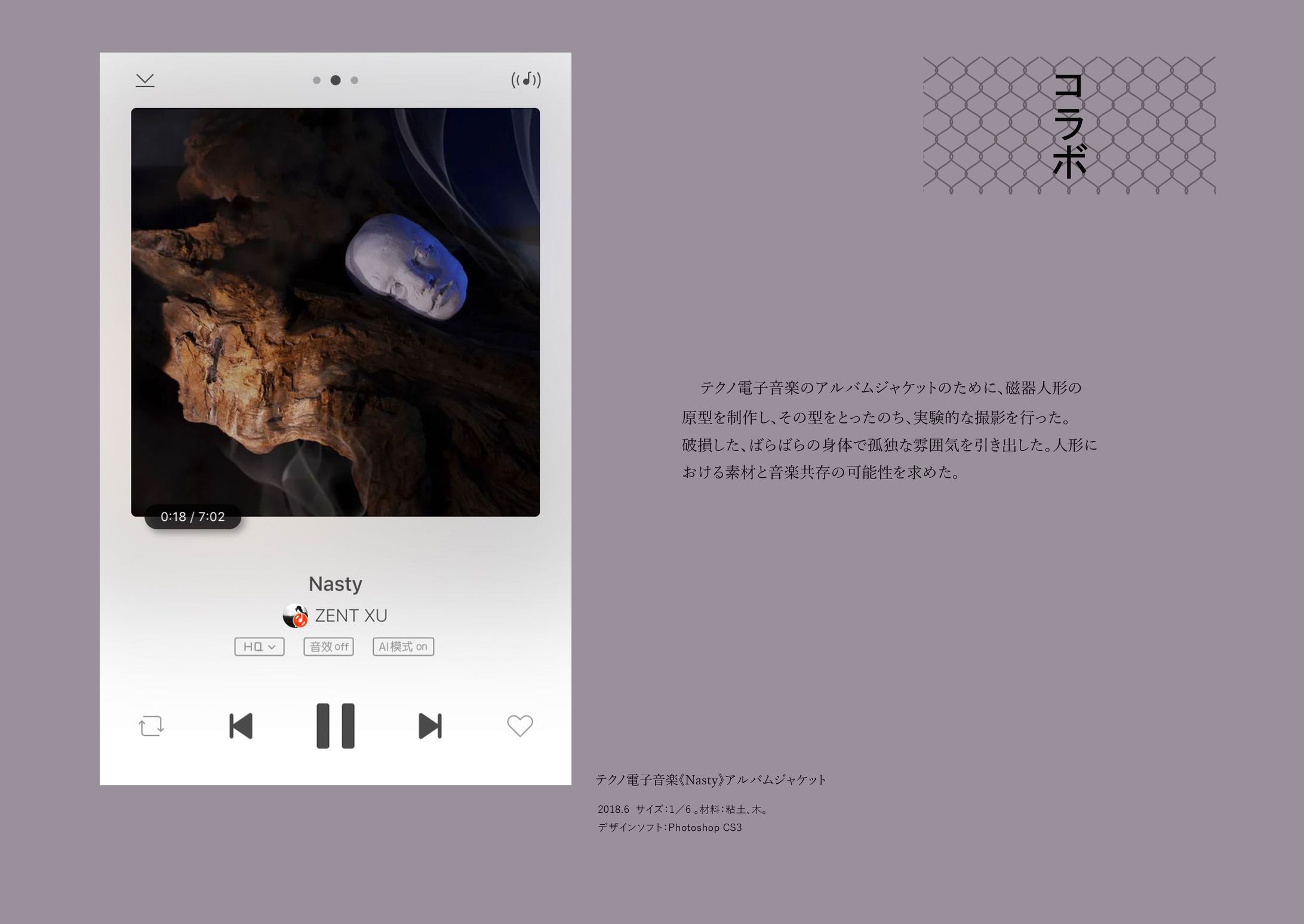 Collab music album cover-1