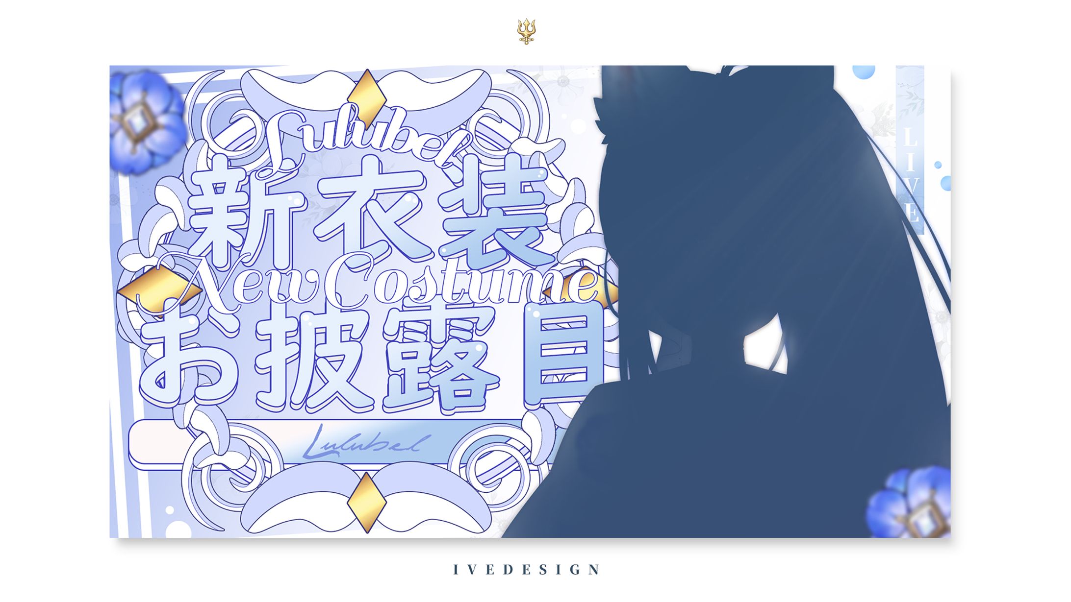 サムネイルデザイン：ルルベル様-1
