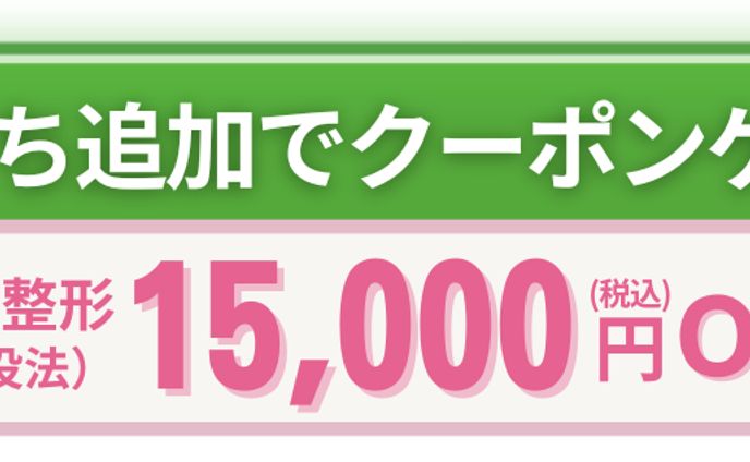LINE友だち追加ボタン
