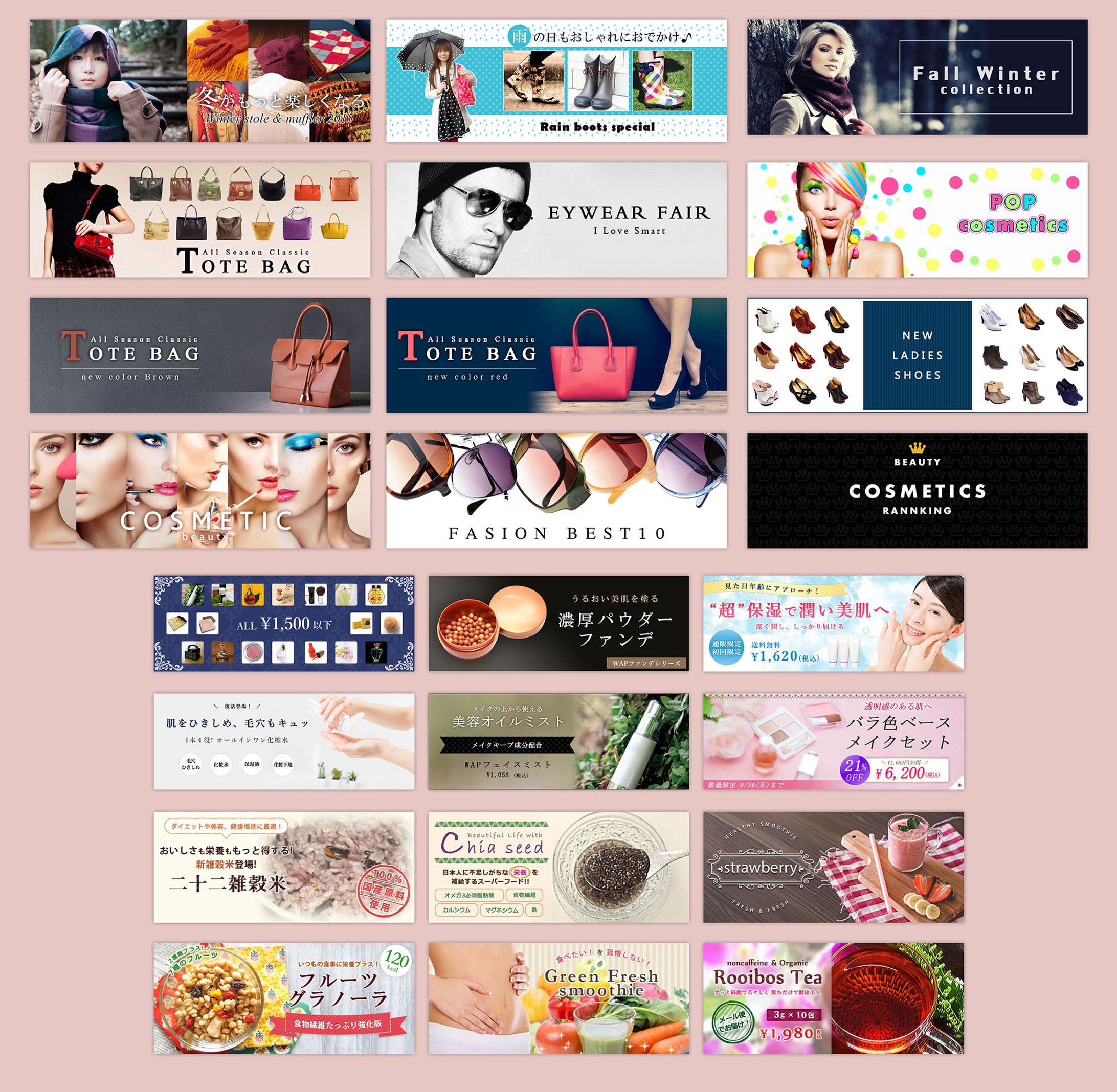 【バナー】 COMPANY-1