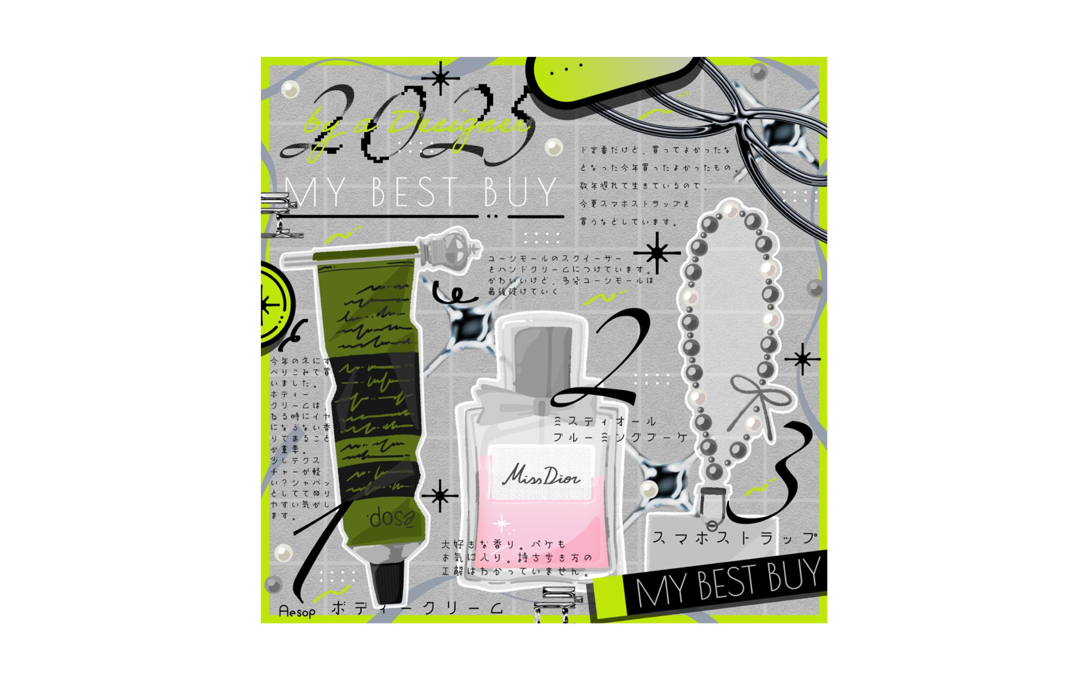 イラスト日記#1-1