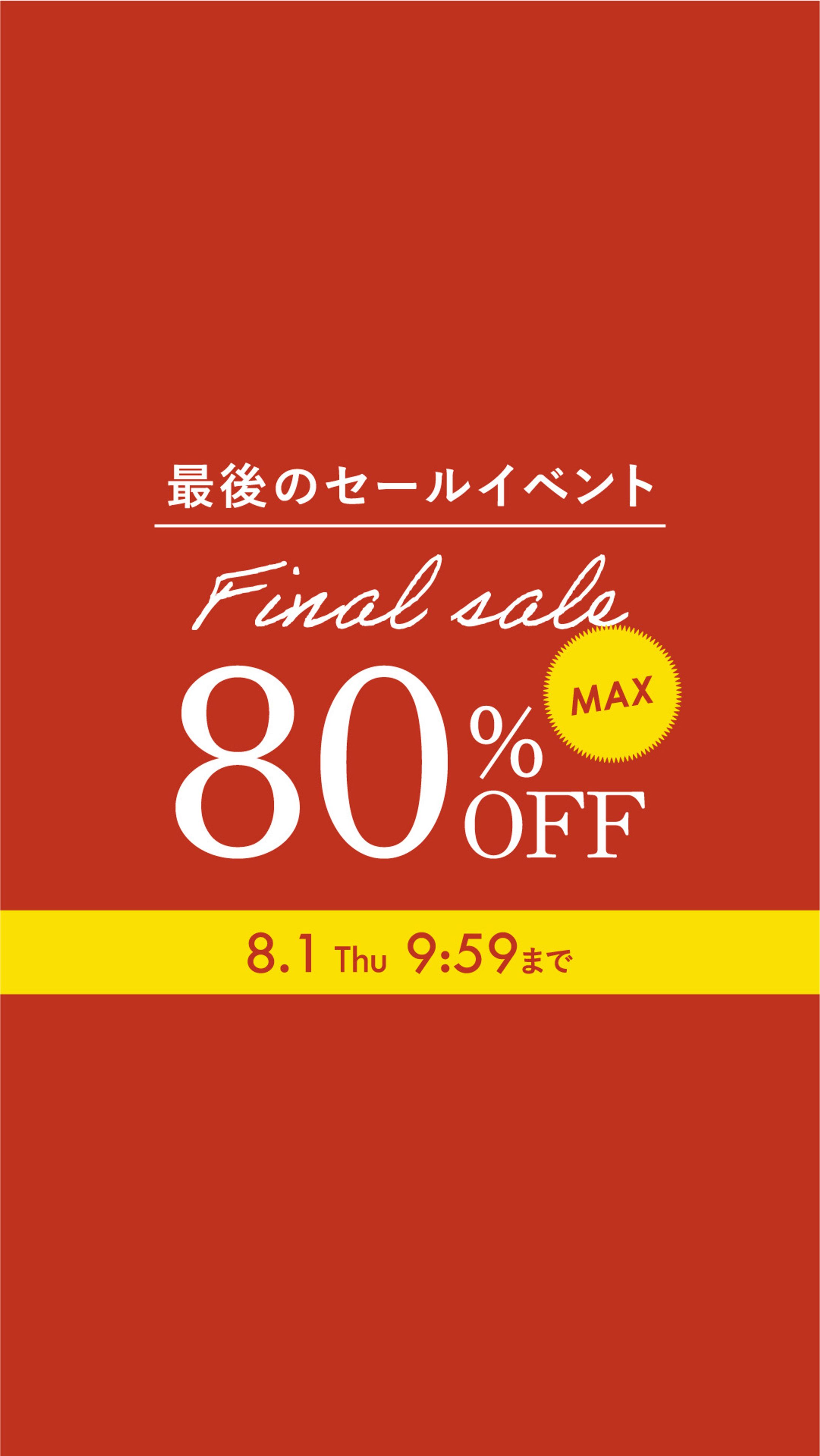 【バナー】アパレル-1