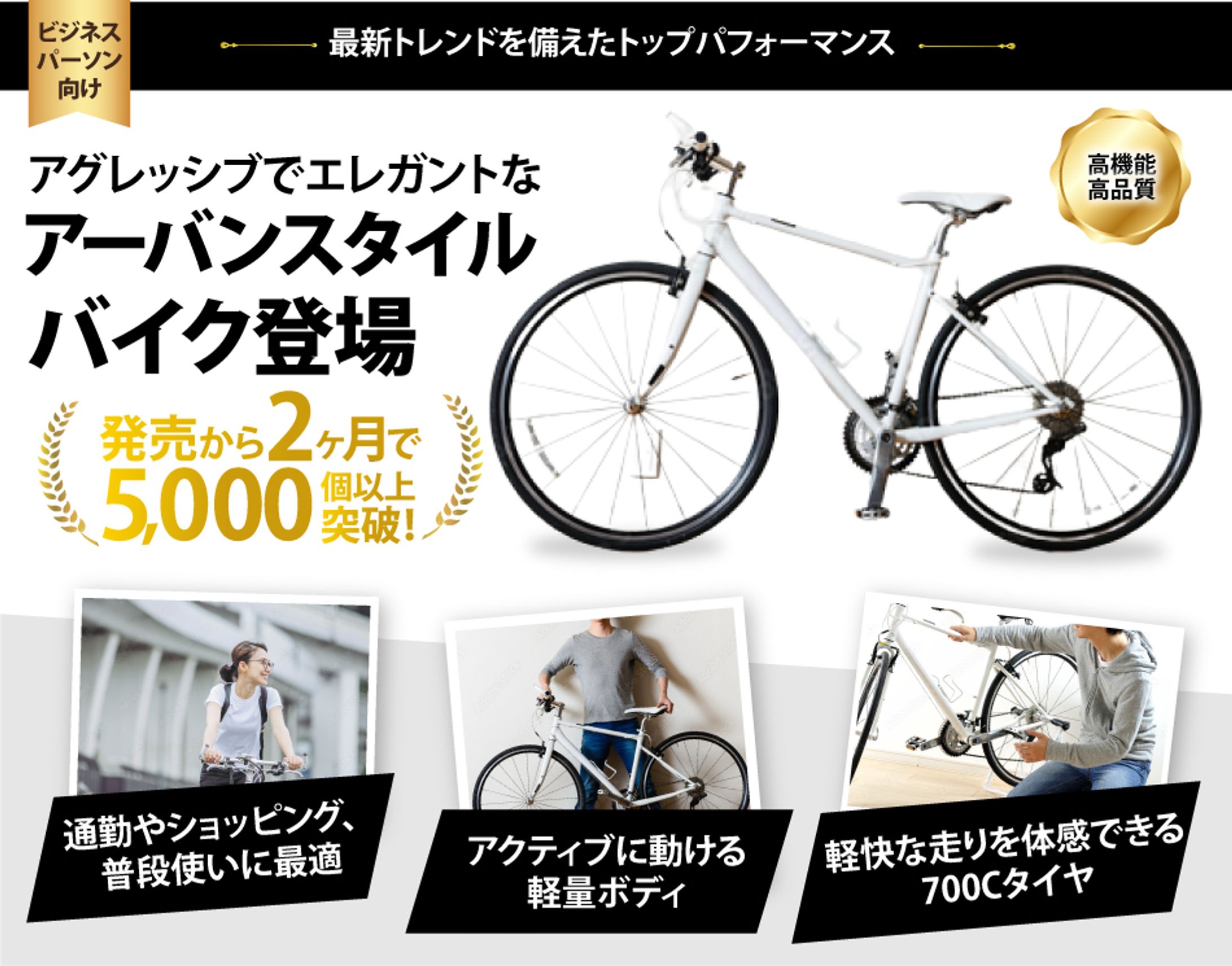 物販バイクチラシデザイン-1
