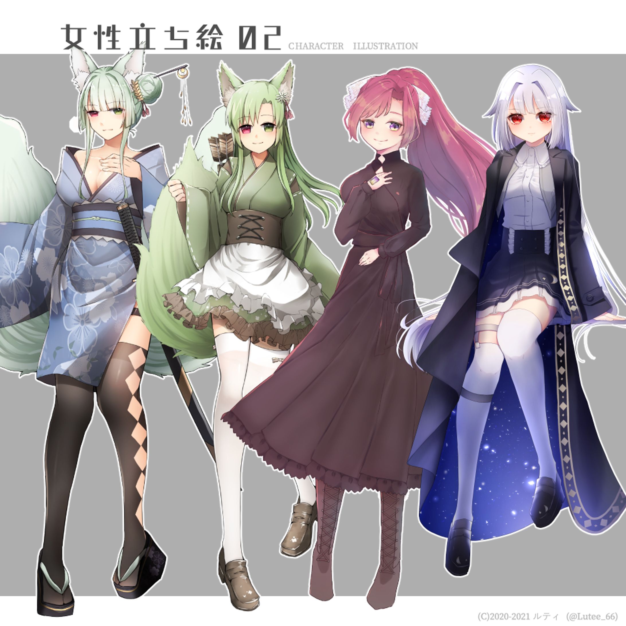 【02/女性】キャラクター立ち絵-1