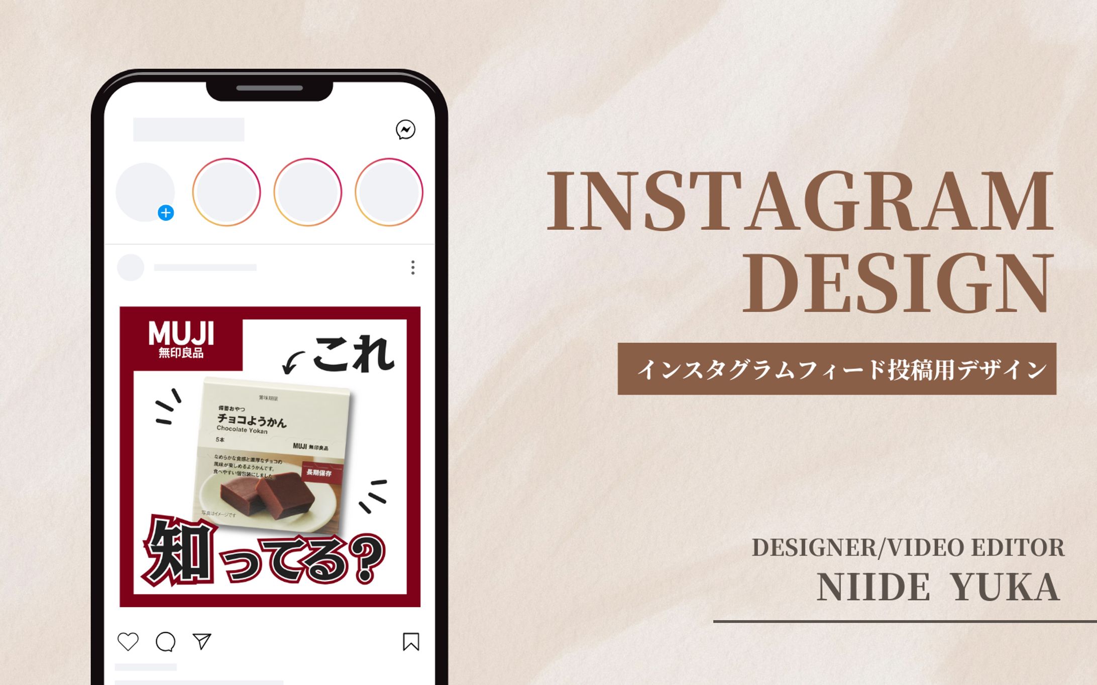 Instagram投稿：アイテム、おすすめ品-1