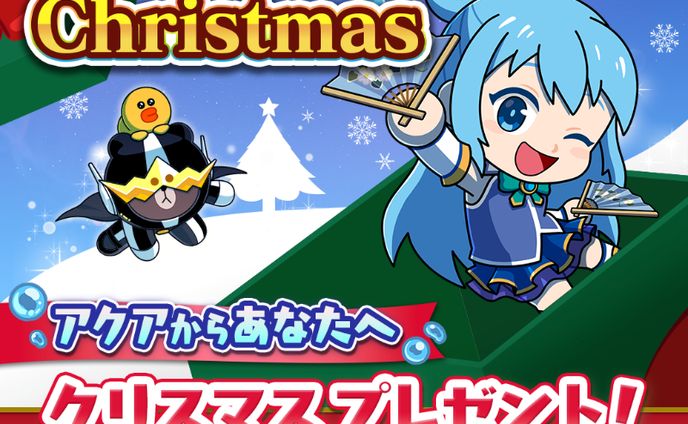 クリスマスイベント