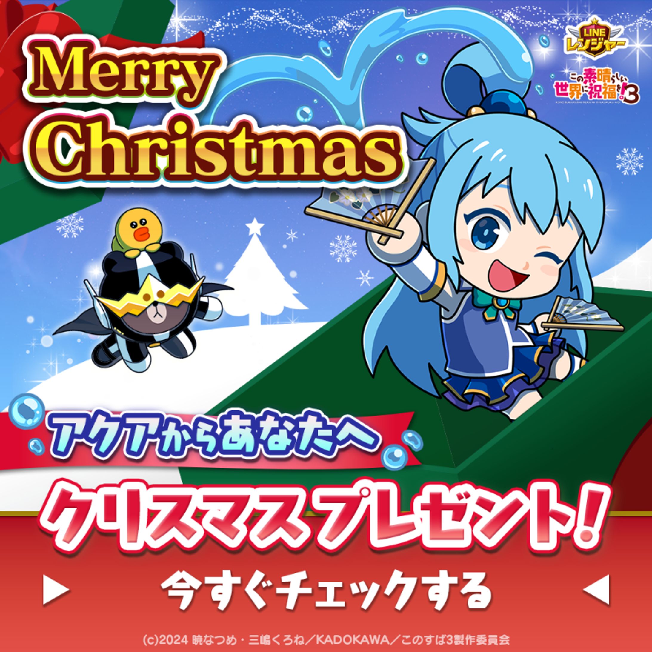 クリスマスイベント-1