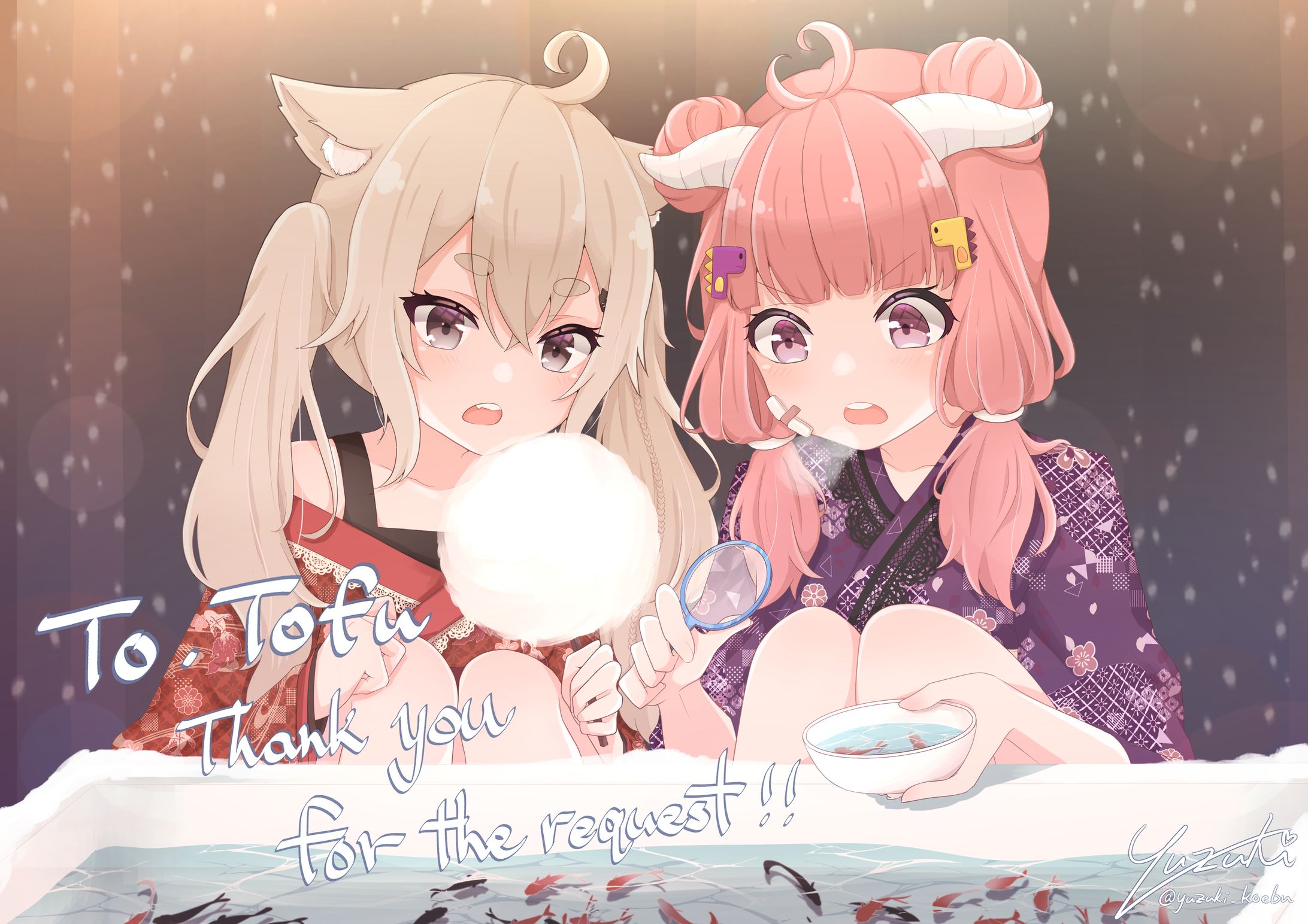 Skebリクエスト（Tofuさまより）-1