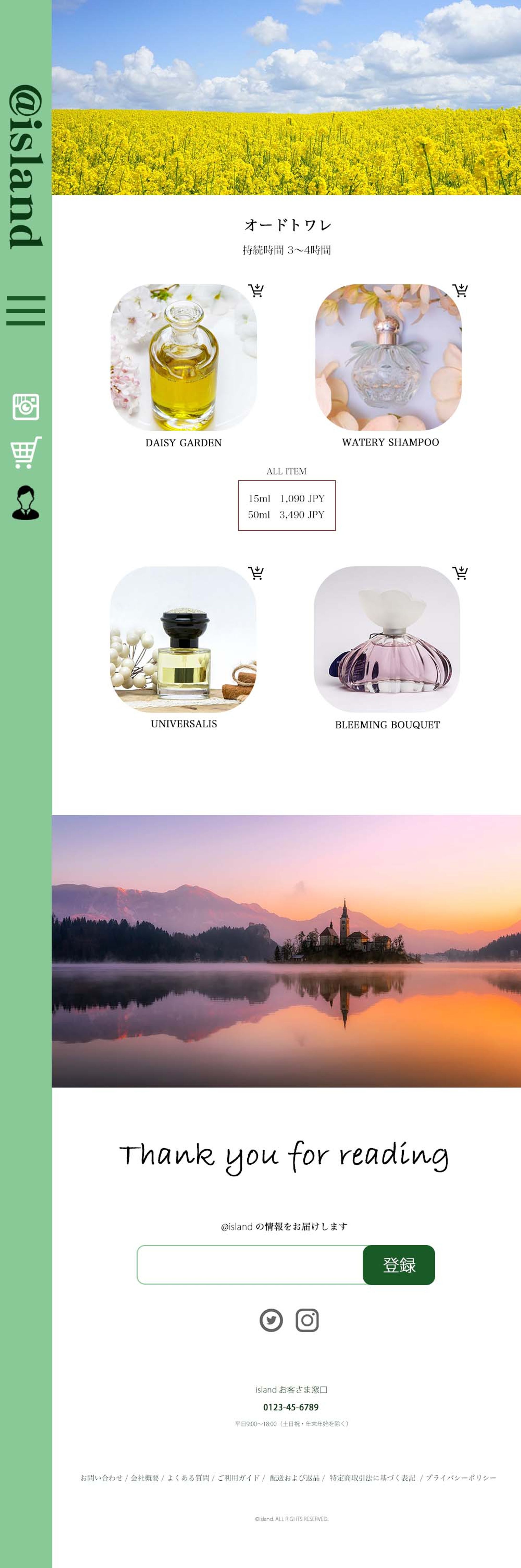 サイトカンプ③-1