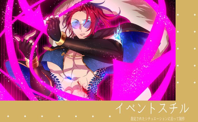 スチルイラスト