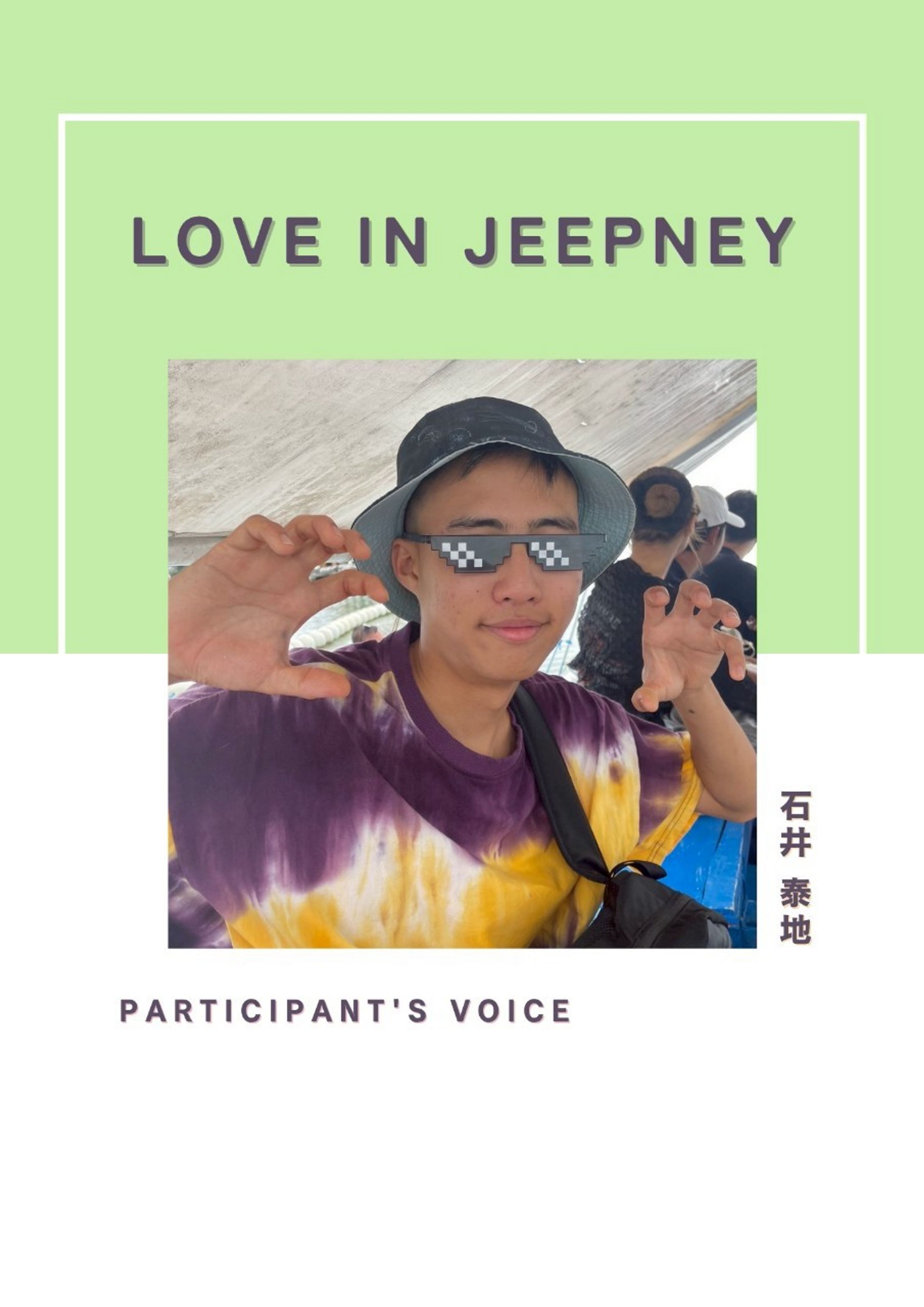 LOVE IN JEEPNEY-1