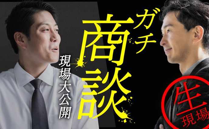 サムネイル【トレース】