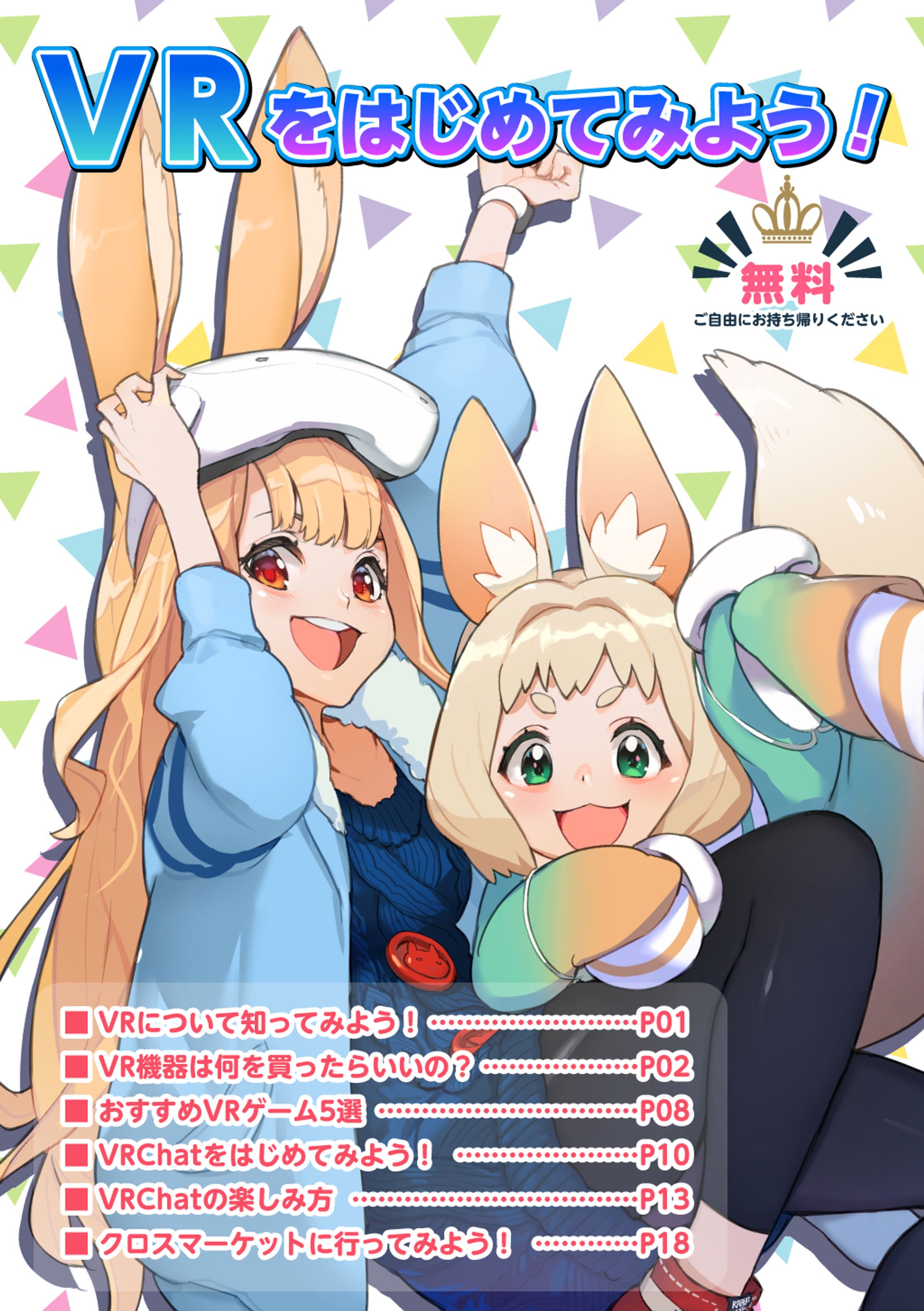 冊子物関係-1