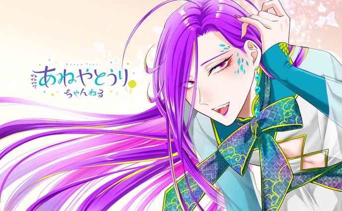 ヘッダー、ベッター