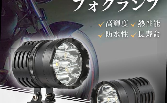 商品サムネイル２
