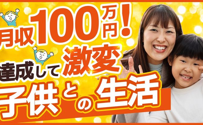 オリジナルサムネイル