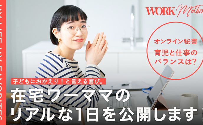 女性ビジネス系　サムネイル②