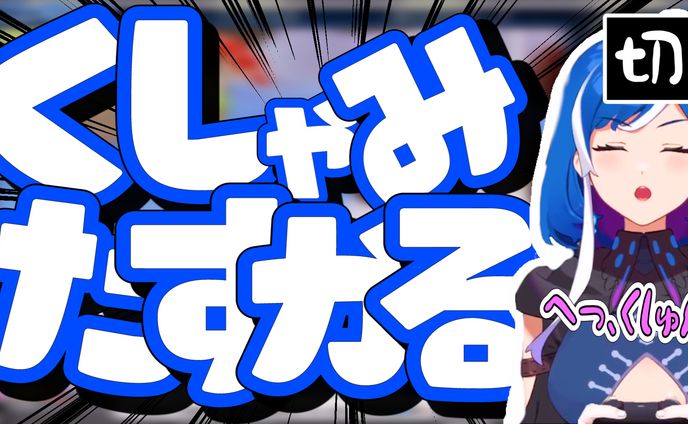 (自主制作)サムネイル1