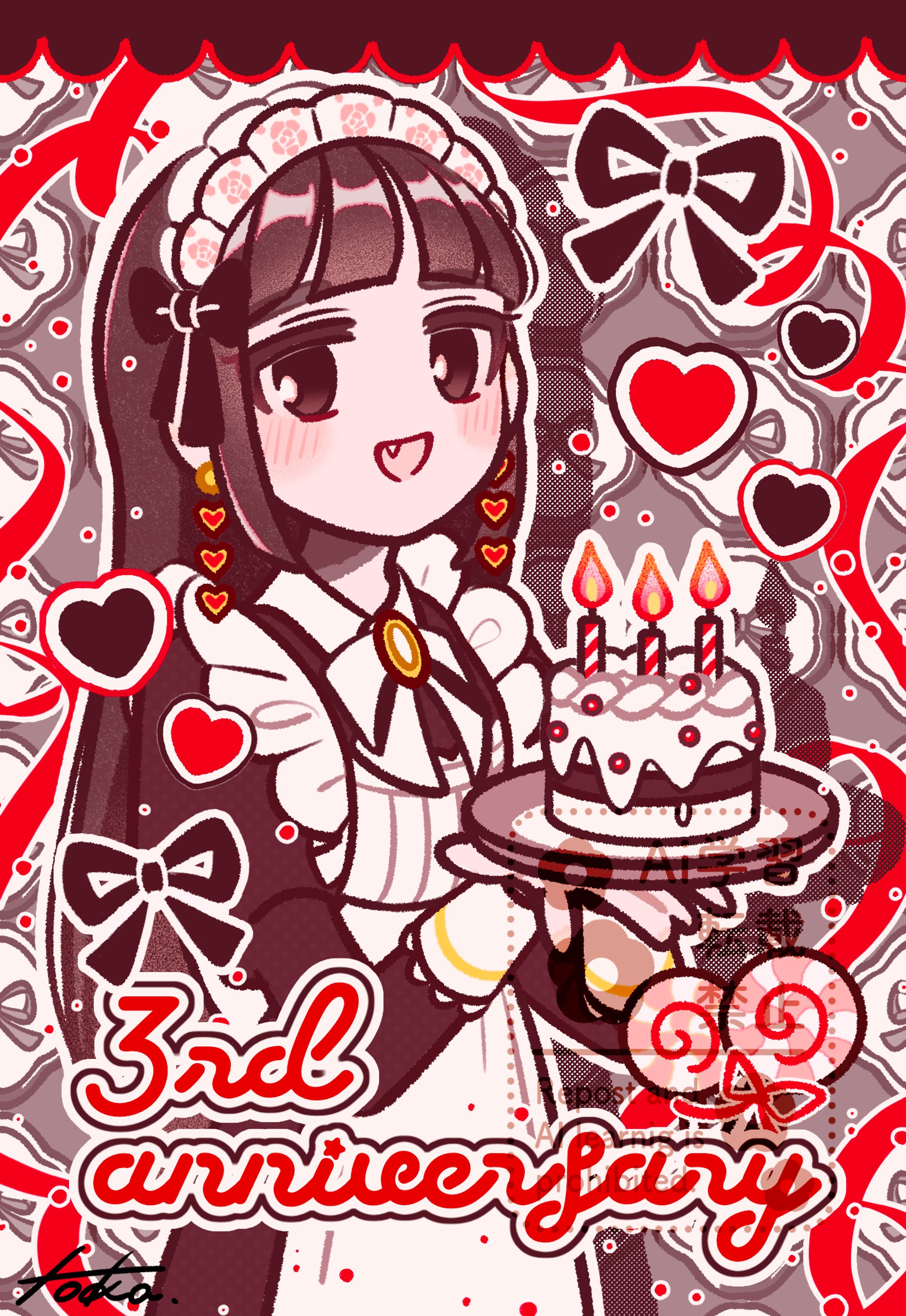 【work】黒糖様　グッズイラスト-1