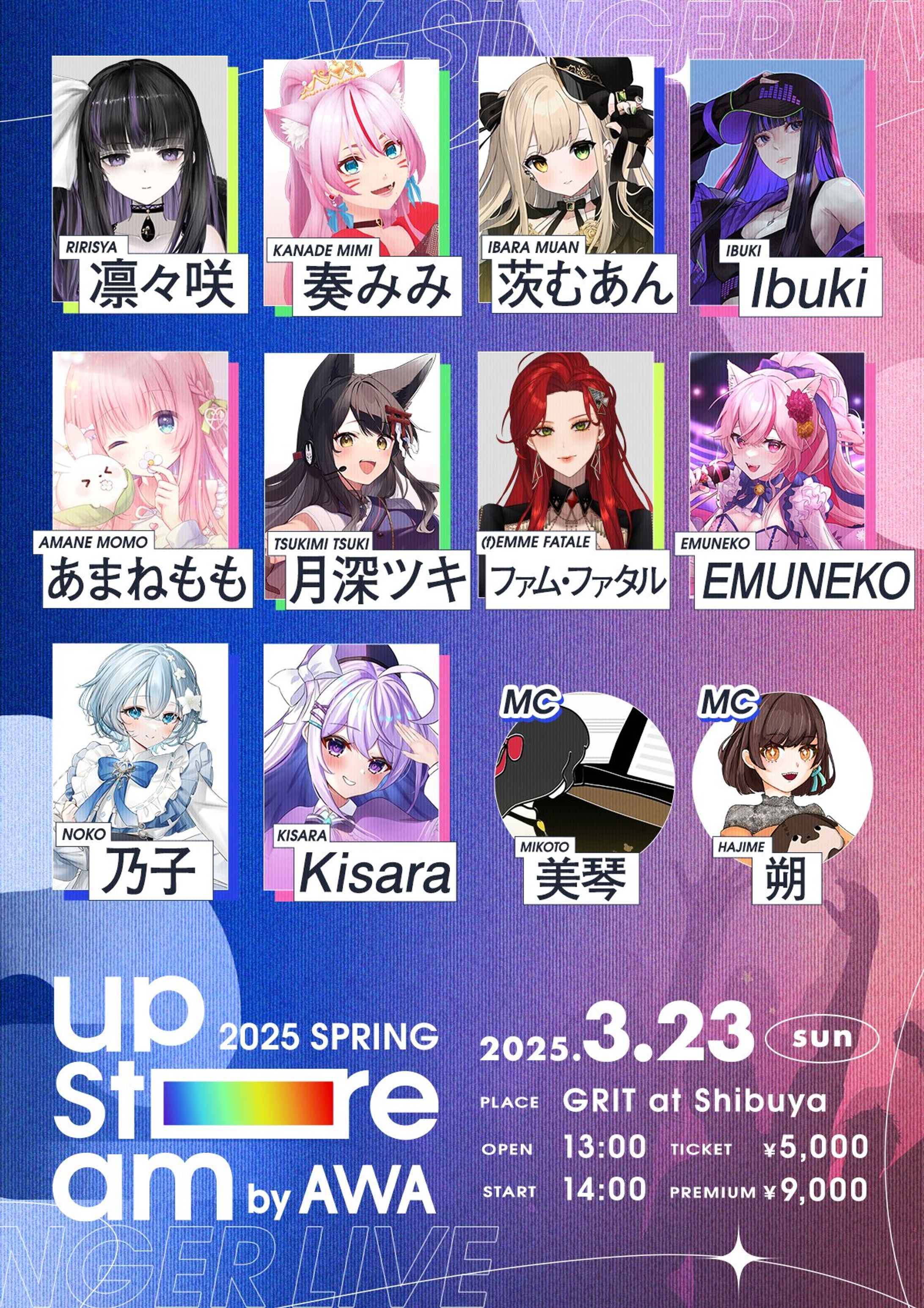 【LIVE VJ】AWA UPSTREAM 2025 SPRING-1