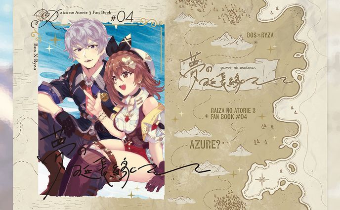 2024｜同人誌表紙装丁