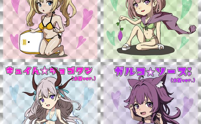 悶絶シールコレクション ハスっこキャラ&AI美少女進化 シリーズEX(水着ver.) 全４種セット