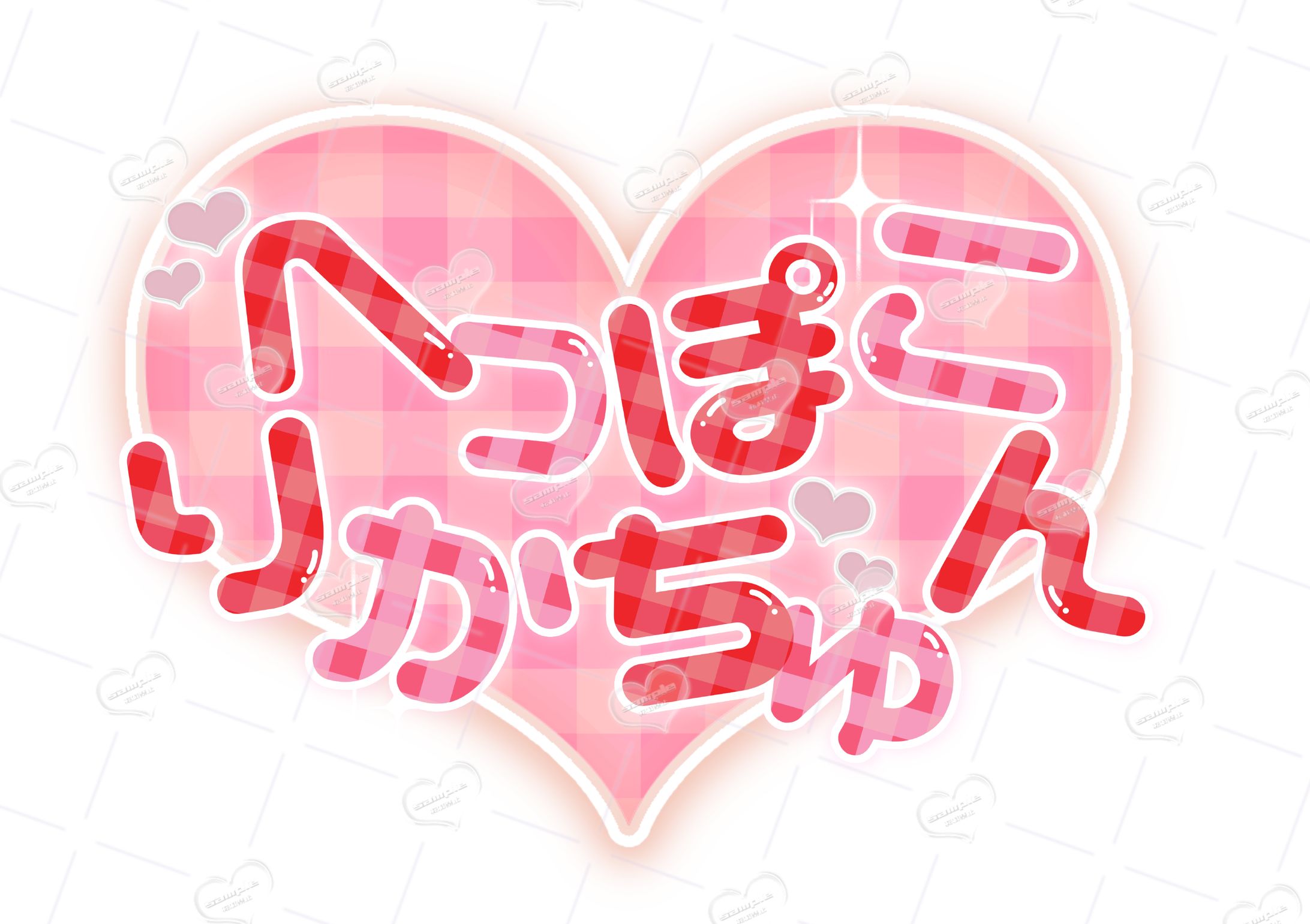 へっぽこりかちゅん-1