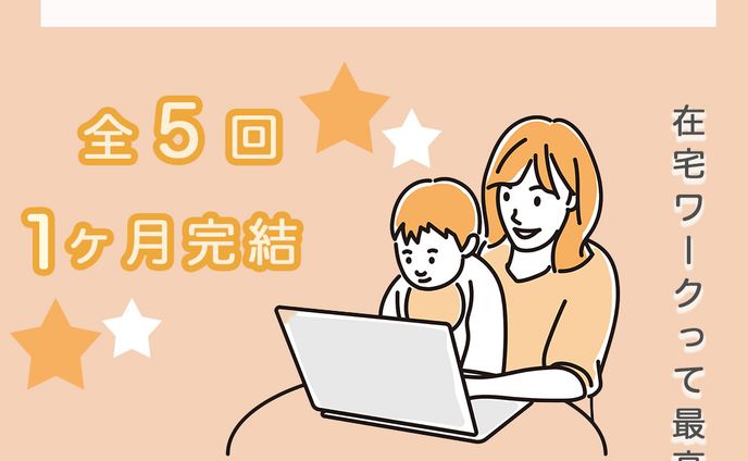 Webデザイナーバナー