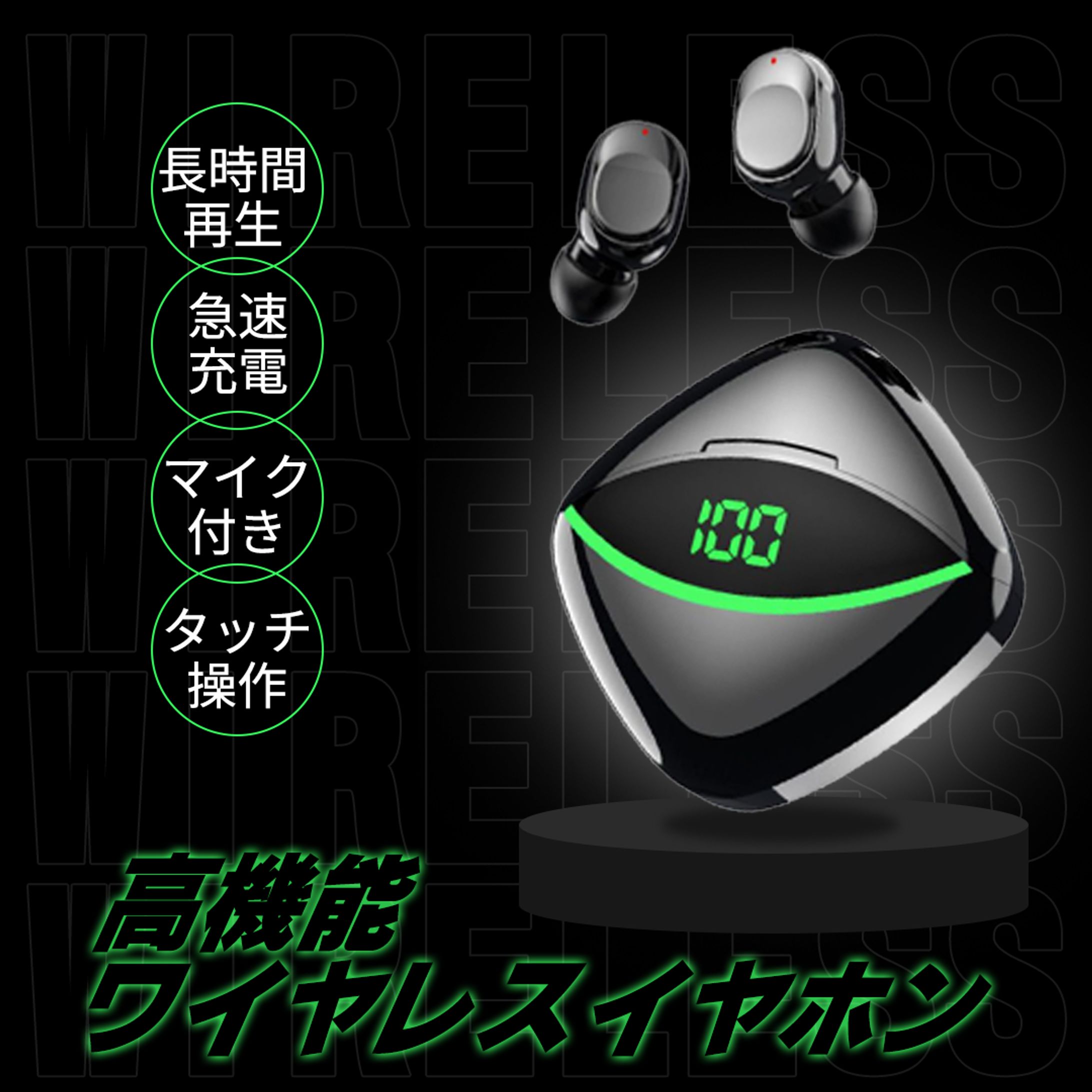 商品画像：イヤホン-1