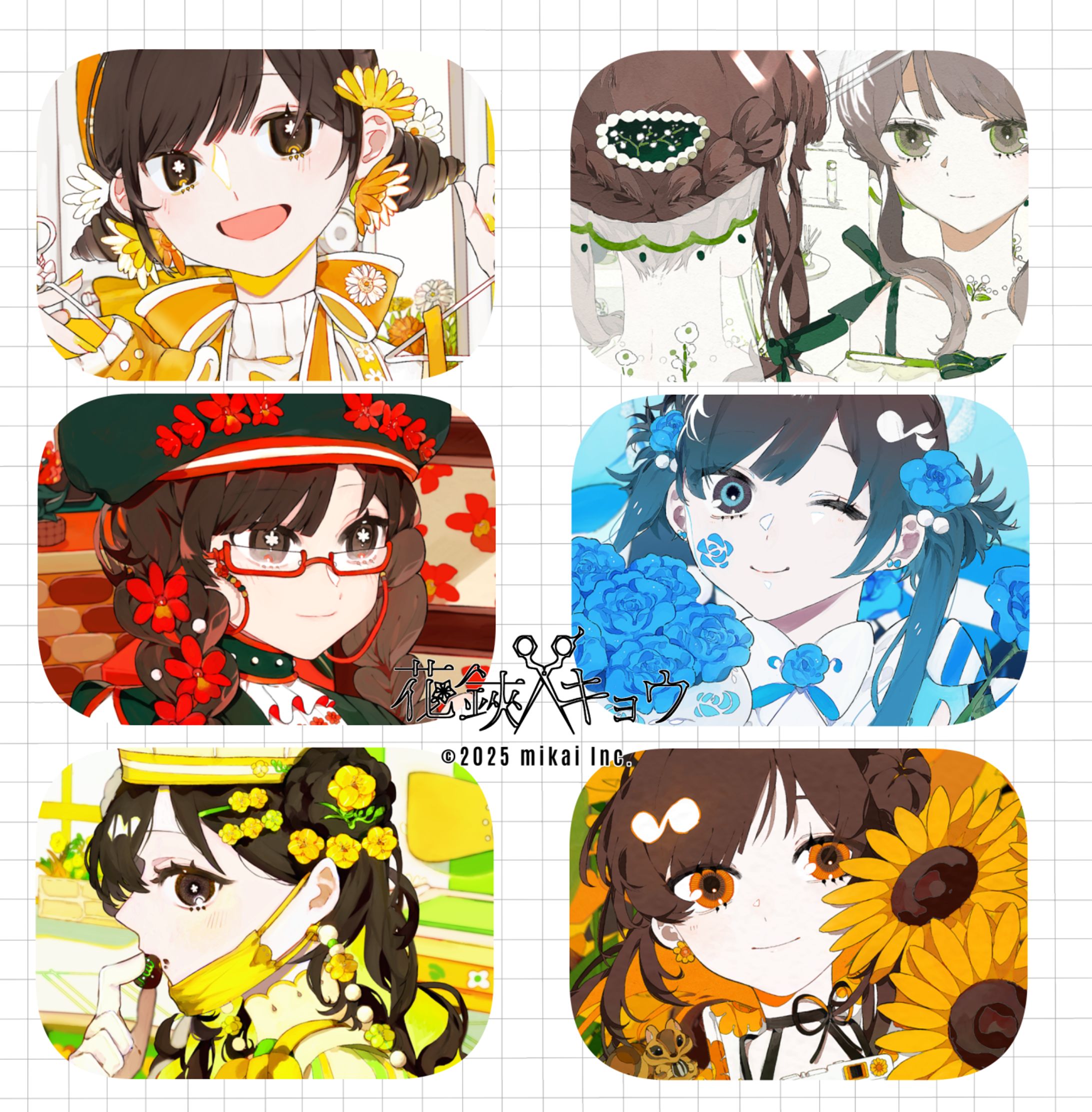 花鋏キョウ様カレンダーイラスト2023-2024年偶数月カレンダーイラスト-1