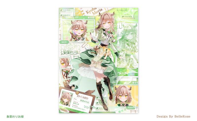 Profile Image Design / 梟葉めりあ