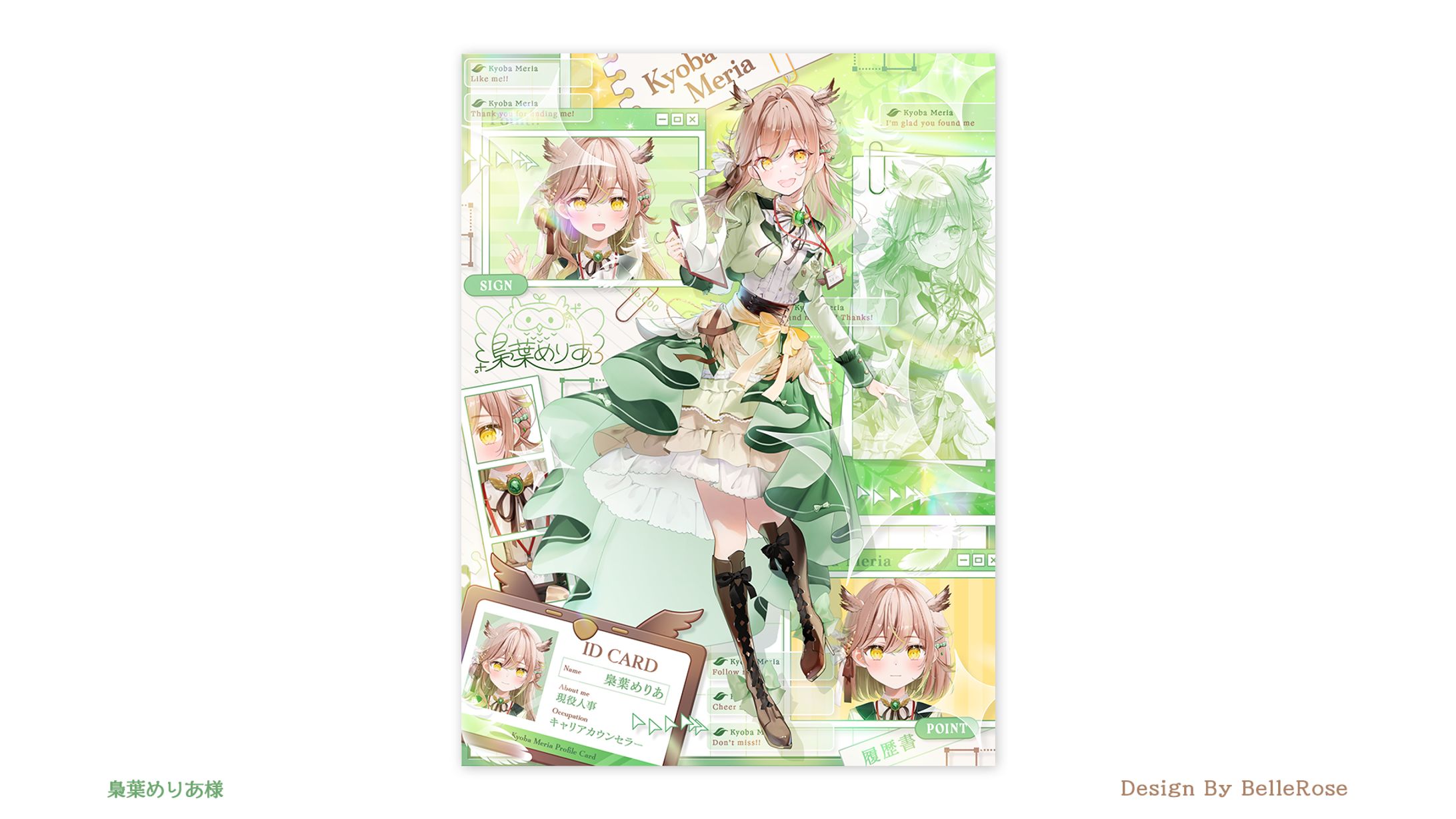 Profile Image Design / 梟葉めりあ-1