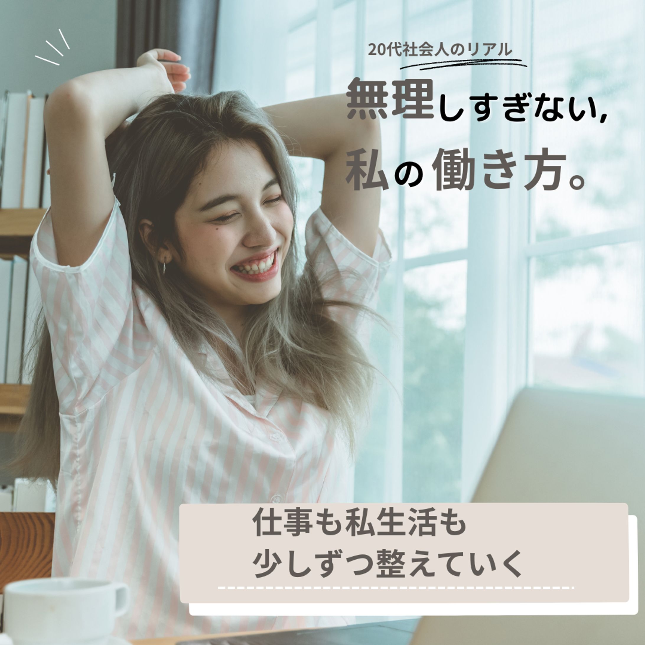 カフェブログバナー-1