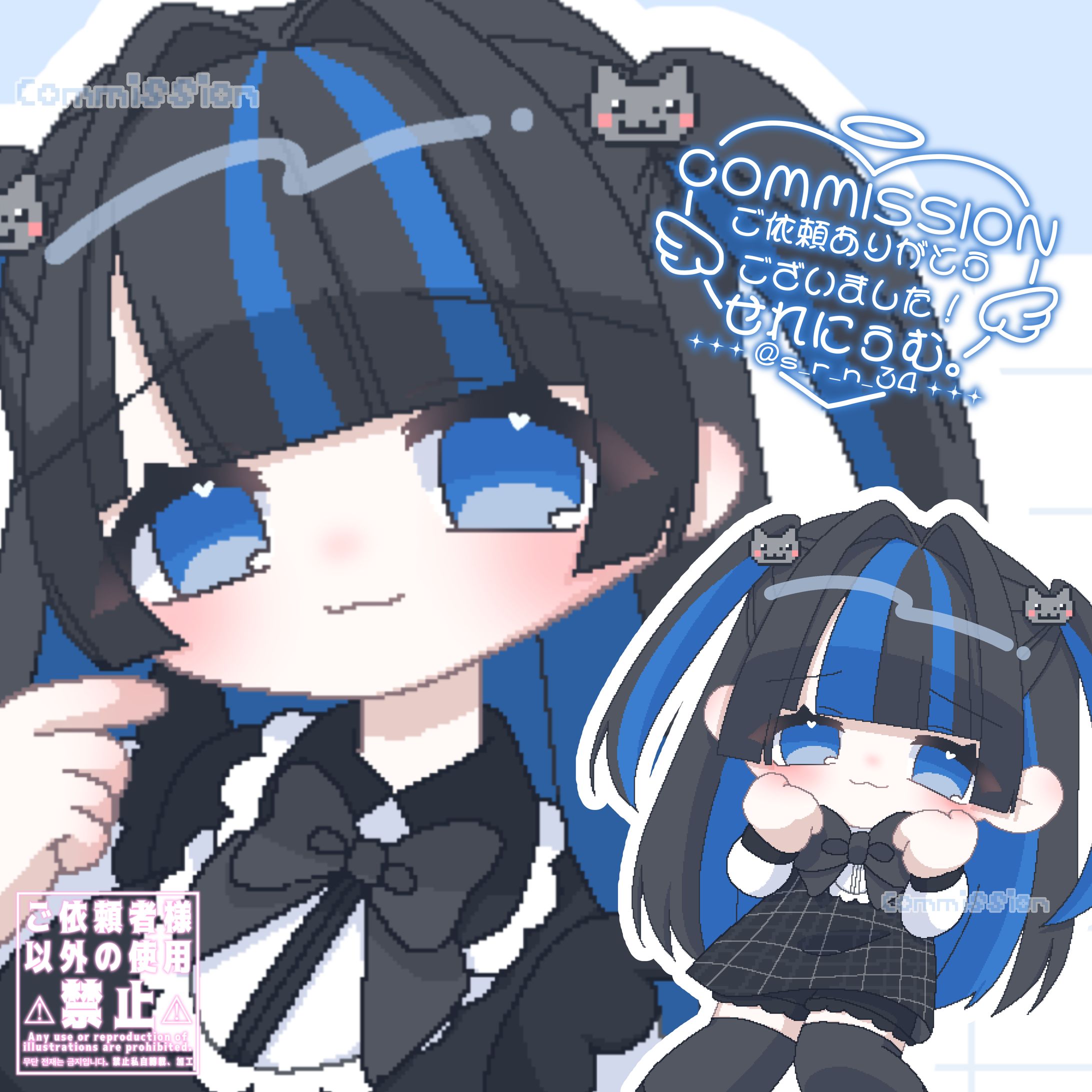ご依頼/コンカフェキャスト様-1