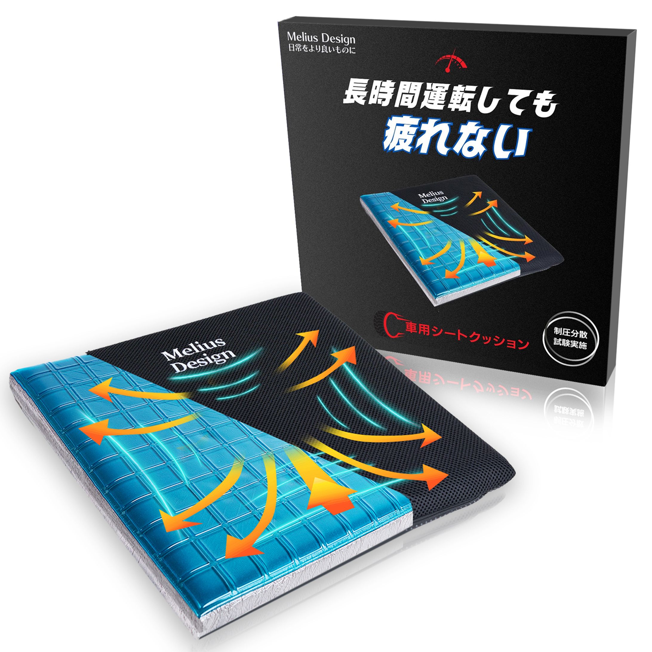 Amazonメイン画像　3D化粧箱付-1