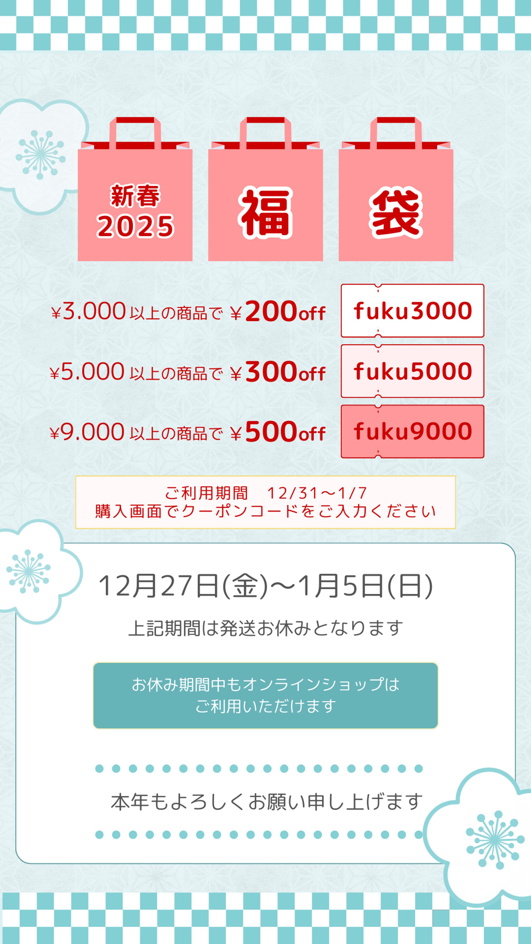 インスタストーリー画像-1